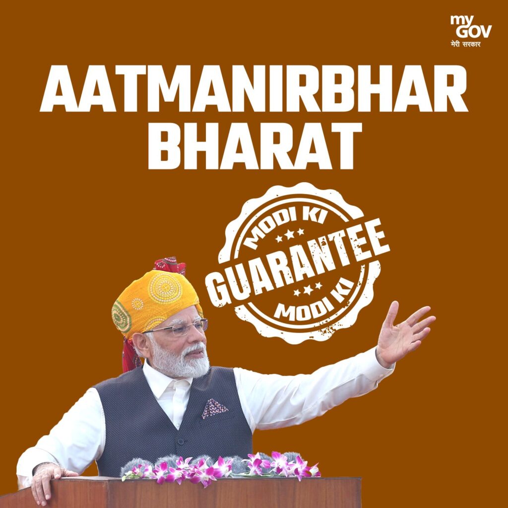 Modi ki guarantee