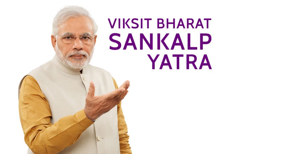 modi viksit bharat sankalp yatra