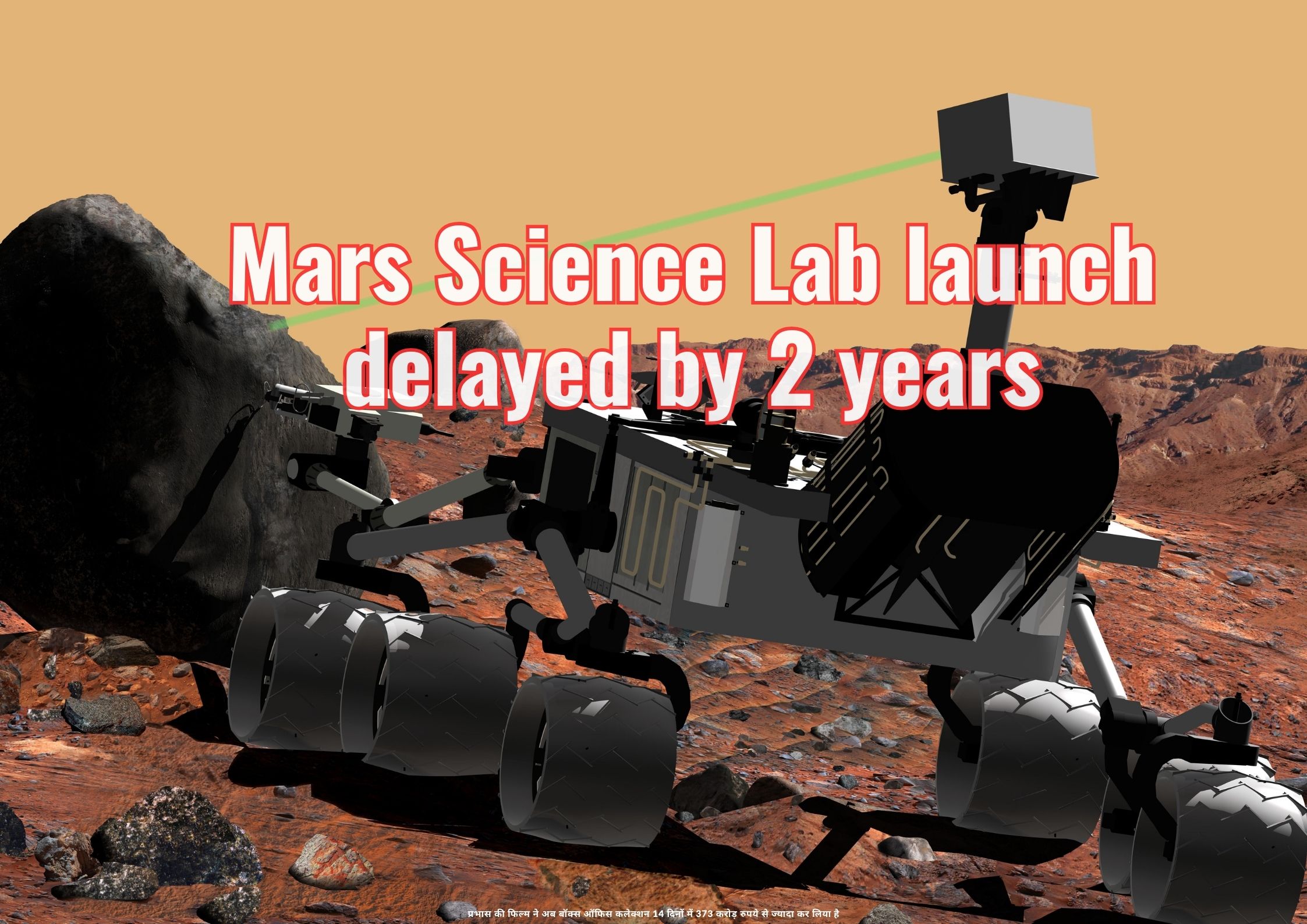 Mars Science Lab launch delayed by 2 years