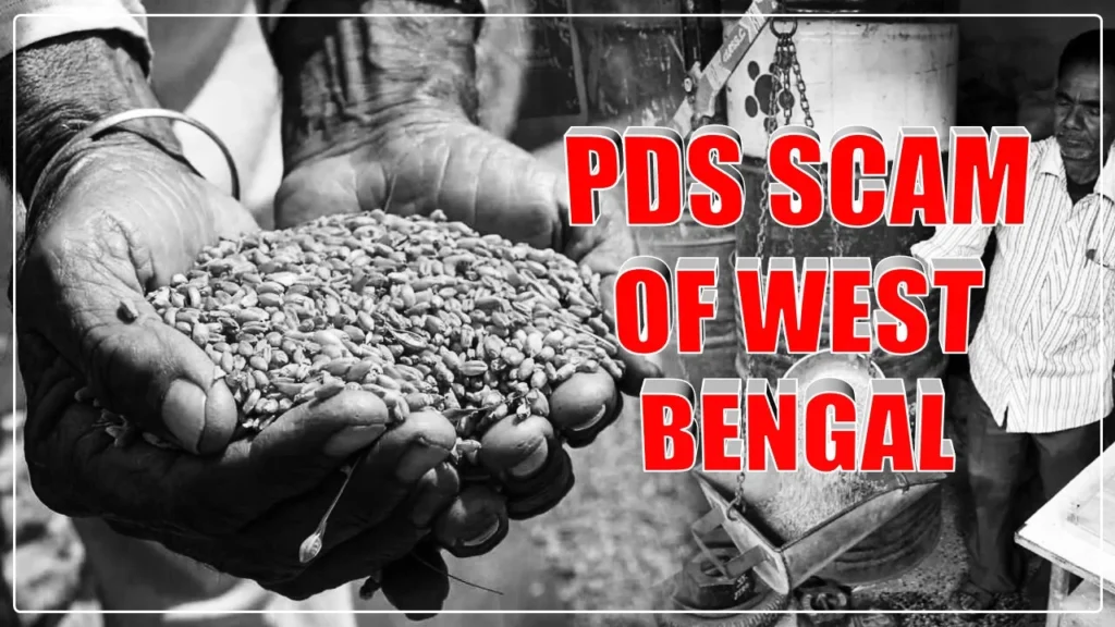 PDS Scam of West Bengal